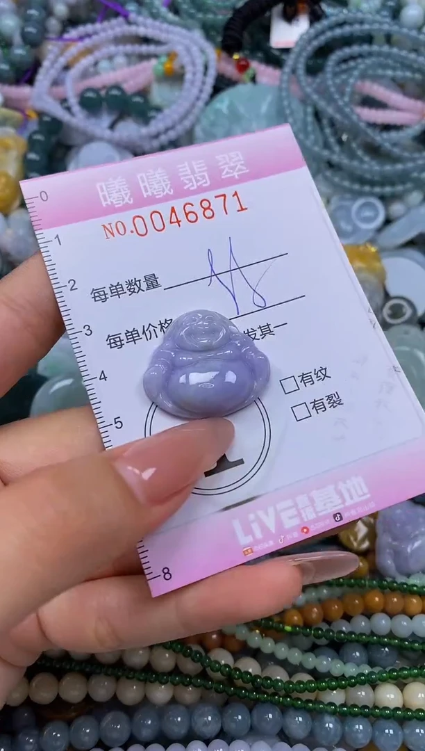 颈饰未镶嵌翡翠闪购0046871