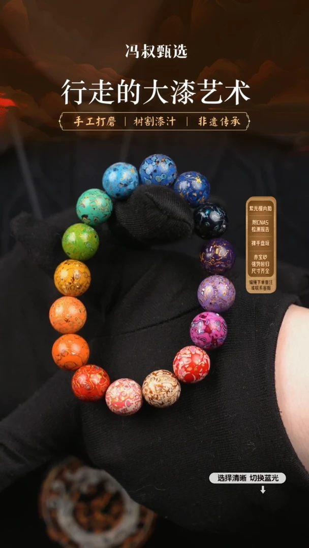 【闪购商品】【七巷大漆】螺钿1.2-151