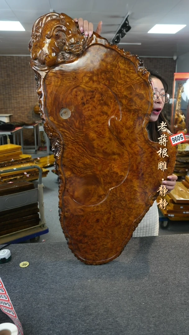 【闪购商品】黄金樟木实木茶盘103-53-4.5