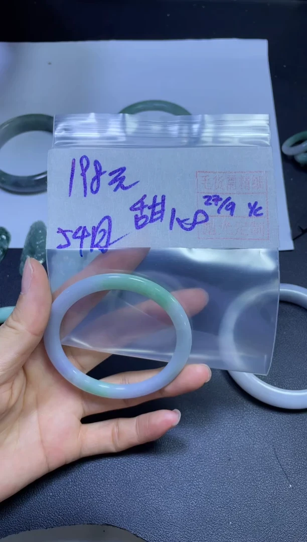 未镶嵌定制翡翠甜?手镯54圆#198元毛货需精细抛光