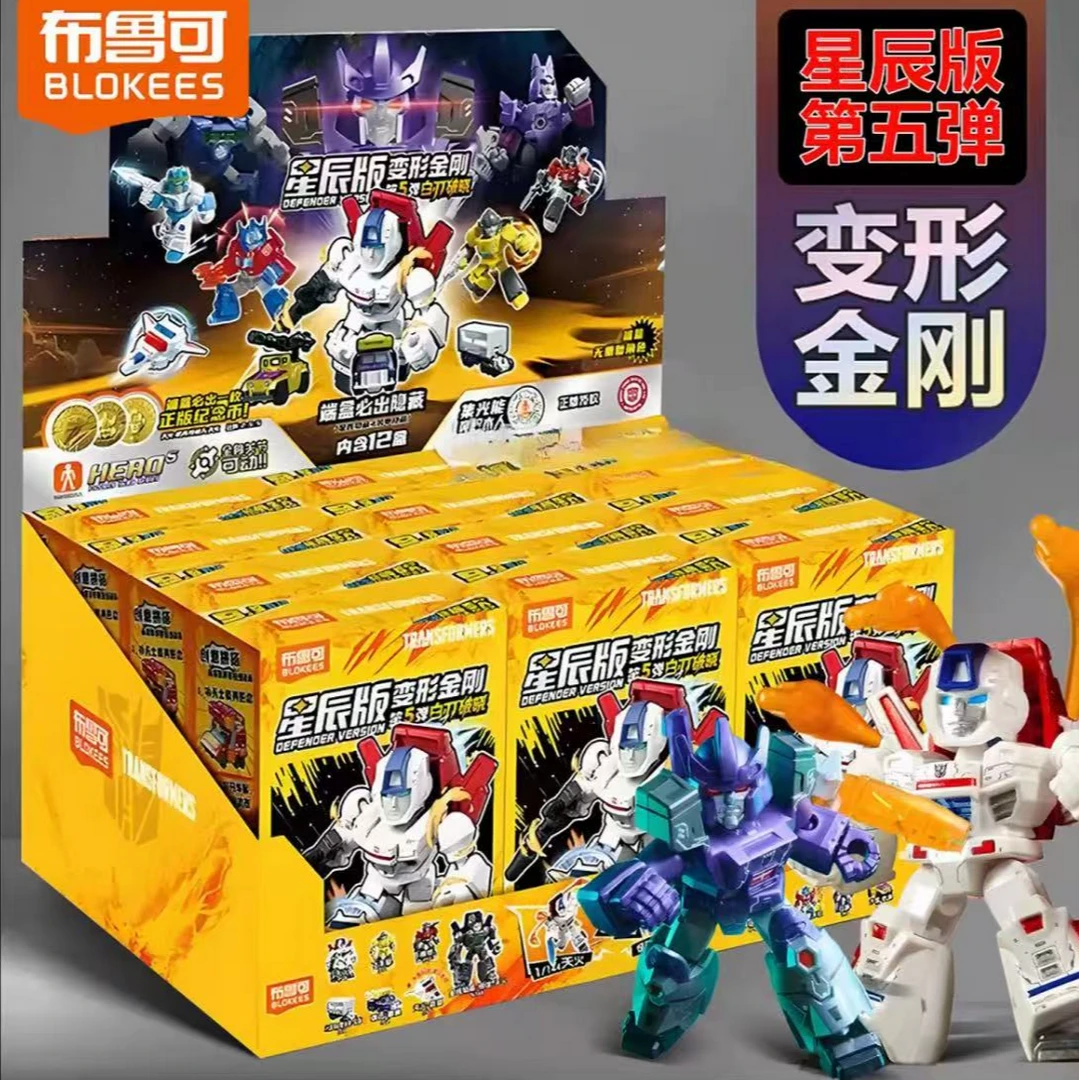 布鲁可变形金刚星辰版第5弹积木人玩具大力神白刃破晓拼装盲盒