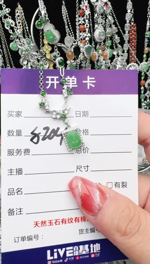翡翠戒指银S925镶嵌馨*1111