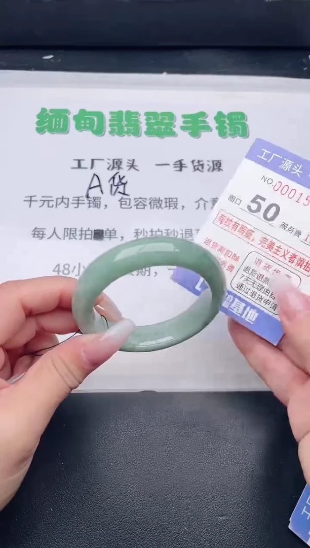 未镶嵌手镯翡翠翡翠手镯未镶嵌