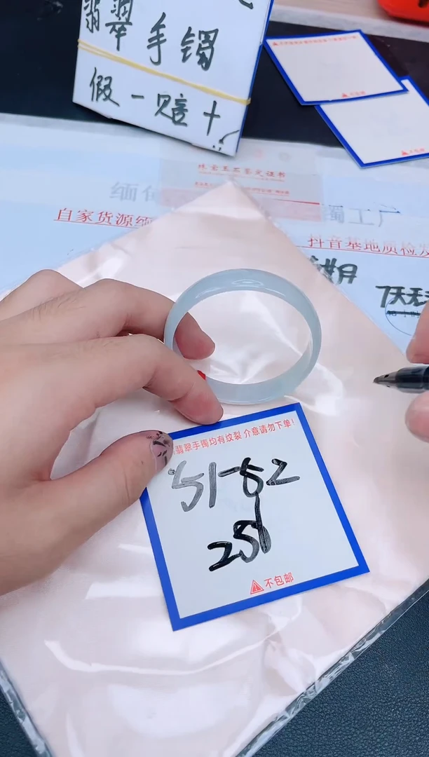 未镶嵌手镯翡翠纯天然缅甸翡翠A货