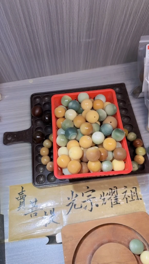 【闪购商品】菩提根/象牙果吊坠20mm干磨苹果一条微瑕13颗