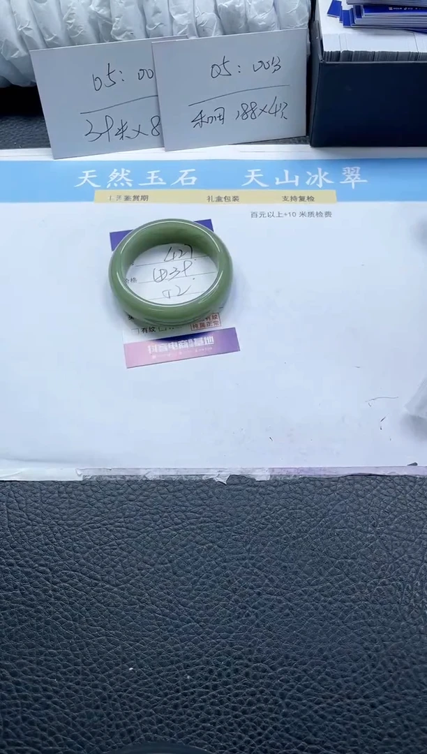 【闪购商品】石英质玉手镯未镶嵌427-52