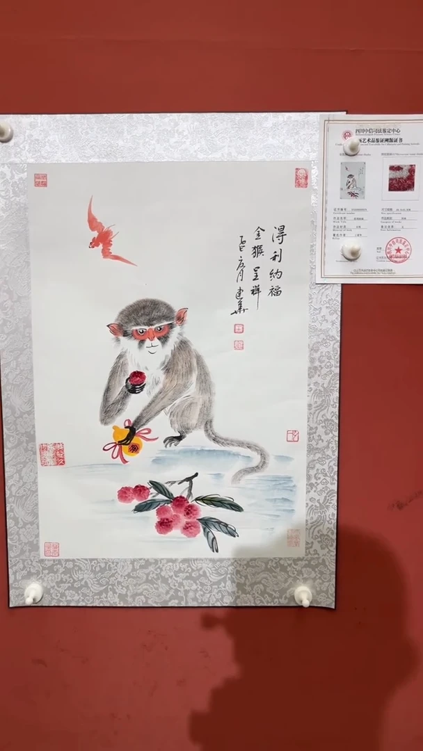 国画老师创作作品  7