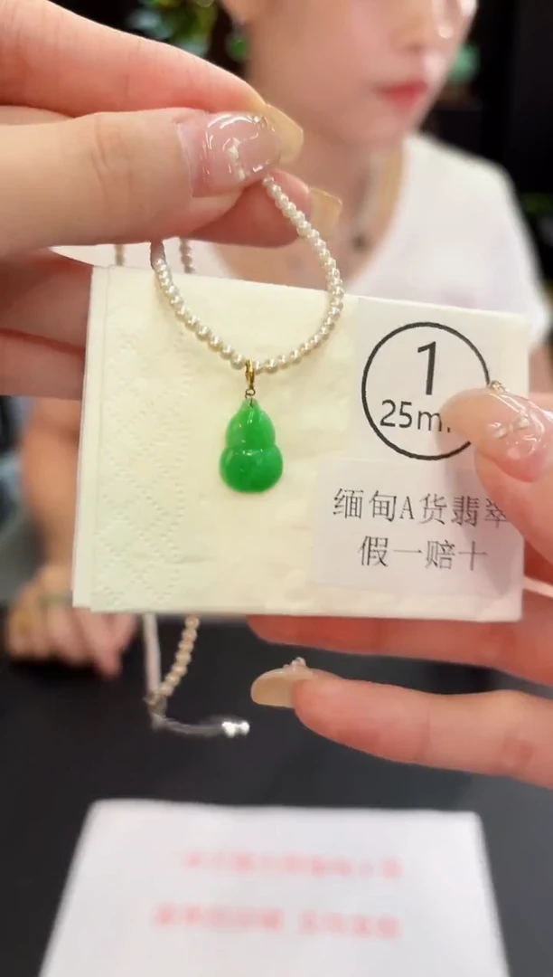 翡翠18K金镶嵌吊坠(不含链)缅料A货/多样性发货/一件