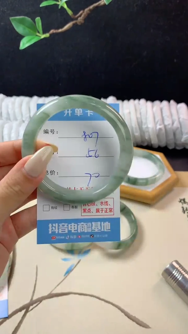 石英质玉手镯未镶嵌j807