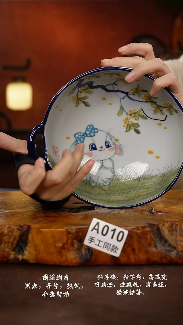 A010禾泥一器瓷器