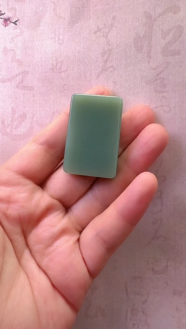 【闪购商品】和田玉（碧玉）吊坠未镶嵌粉青吊坠