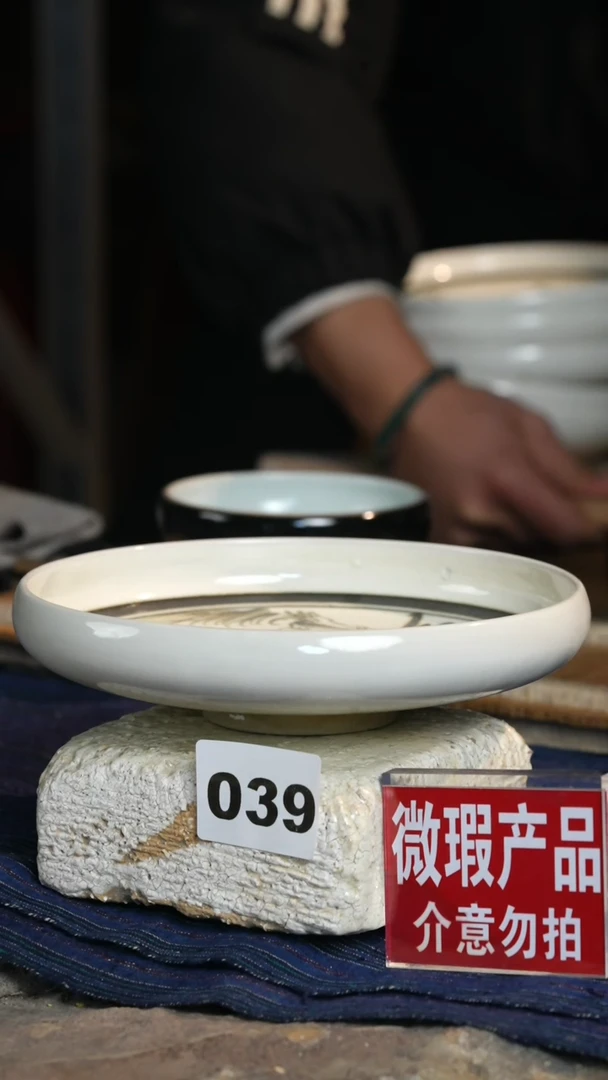 【闪购商品】瓷片微瑕标题标题标题标题