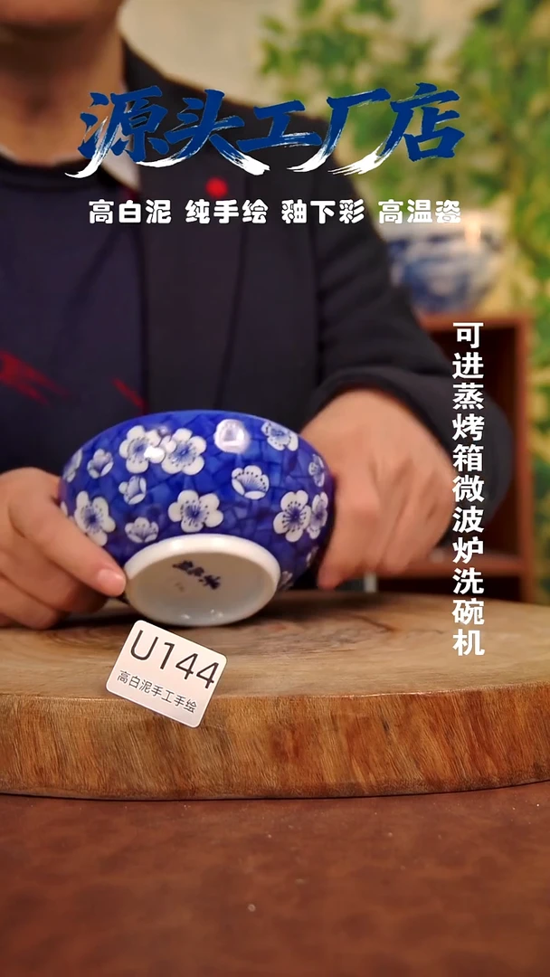 摆件白泥景德镇手工手绘陶瓷【食品级】144