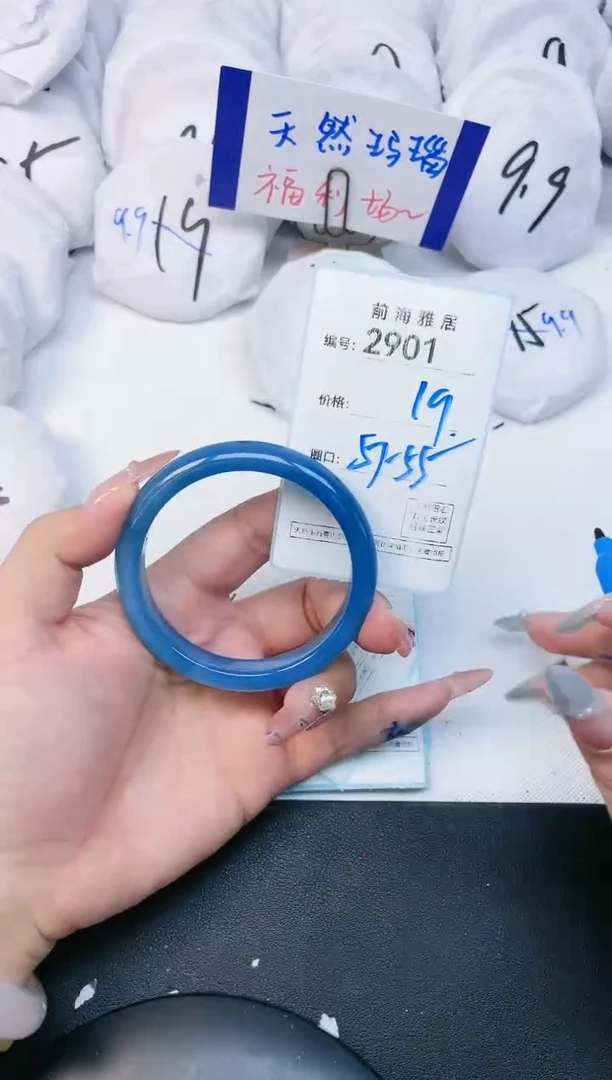 【闪购商品】玛瑙/玉髓手镯未镶嵌2901