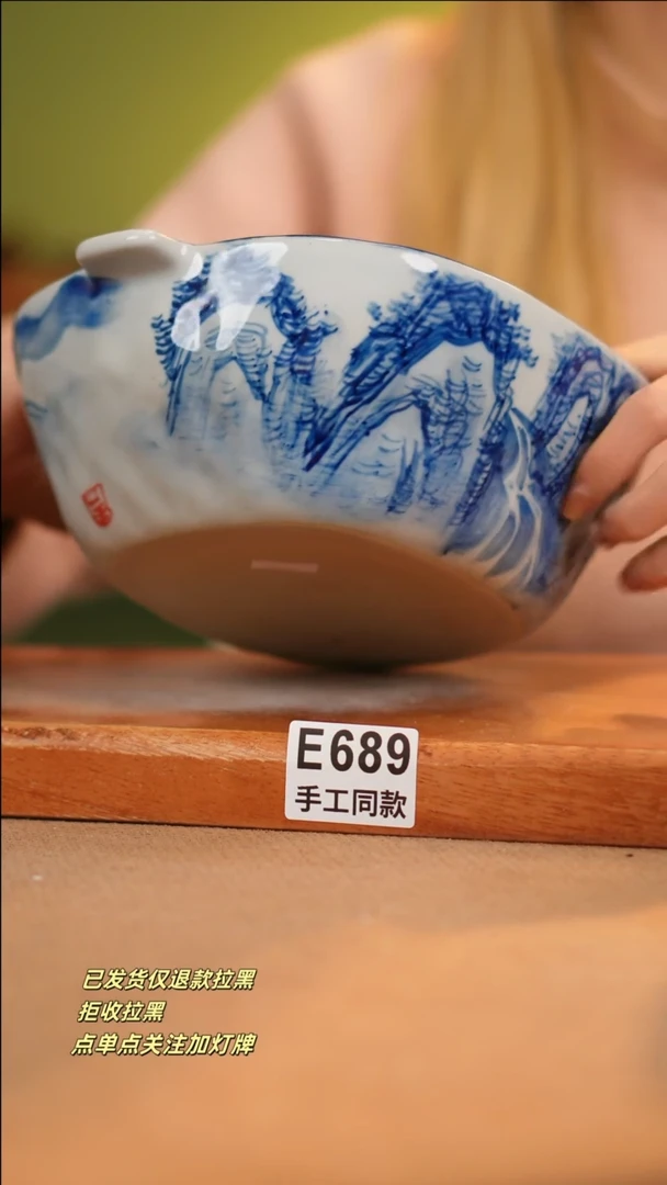 【闪购商品】其他E689十二器瓷器瓷器瓷器