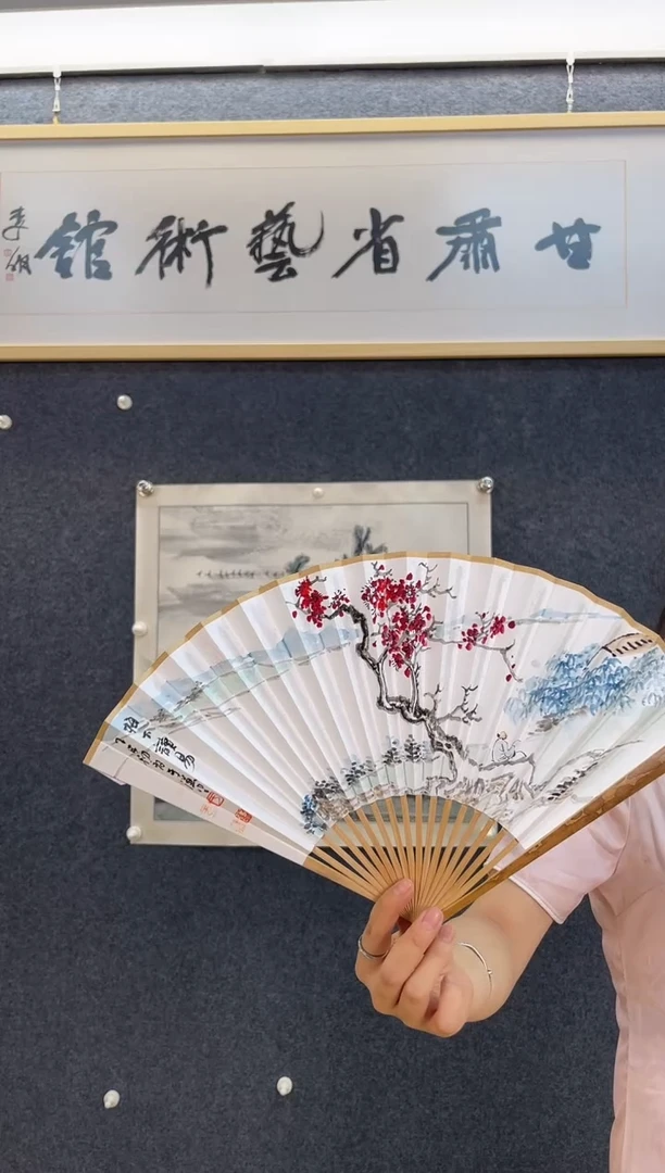 国画3642于谦梅下读易折扇