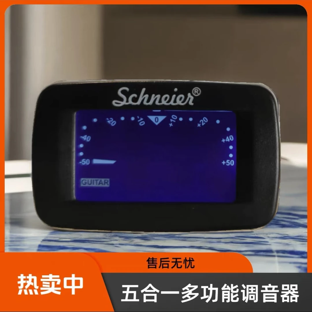 民谣吉他 调音器古典电吉他贝斯尤克里里提琴电子校音器 十二平均