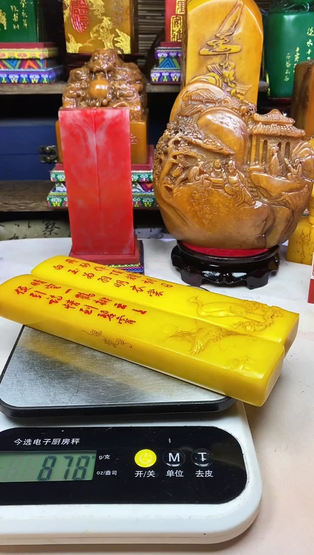 寿山石印石纯天然篆刻石料