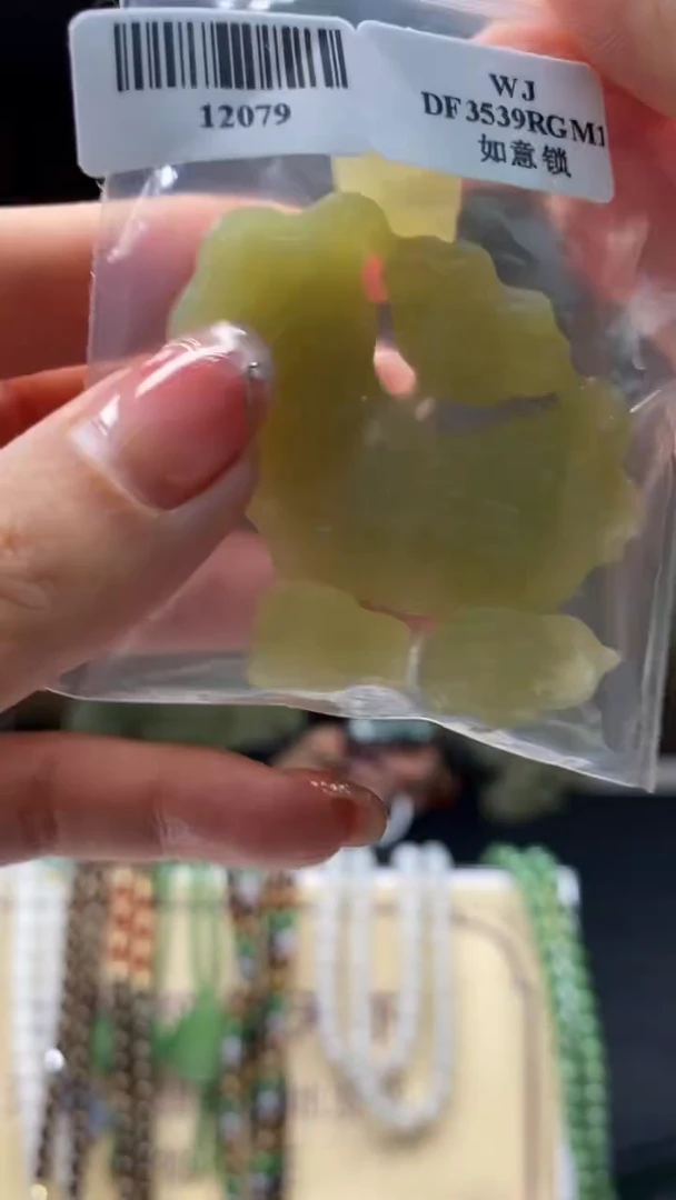 定制和田玉********749