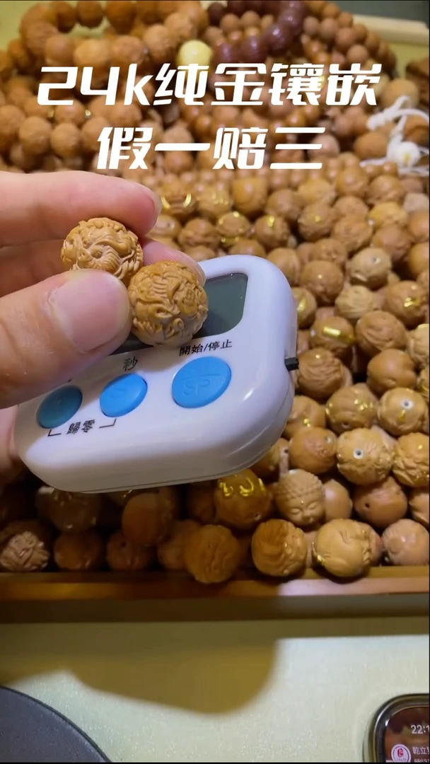 手串猴头核桃象神