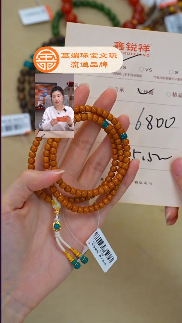 吊坠橄榄核未镶嵌「**」蜜蜡