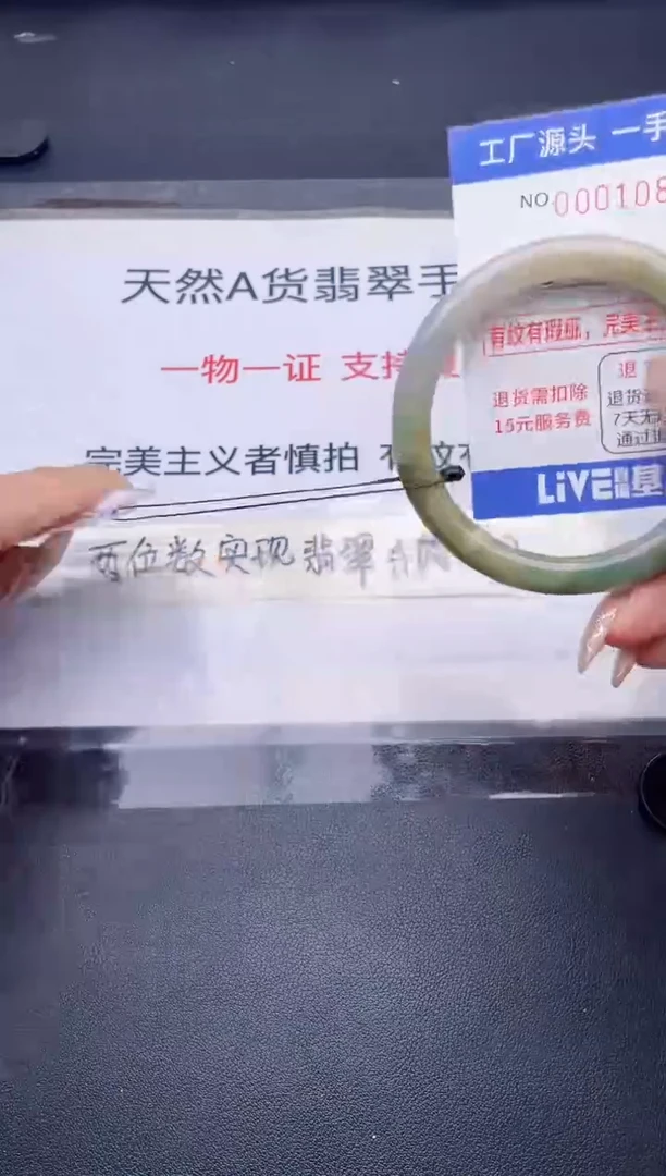 未镶嵌手镯翡翠翡翠手镯未镶嵌