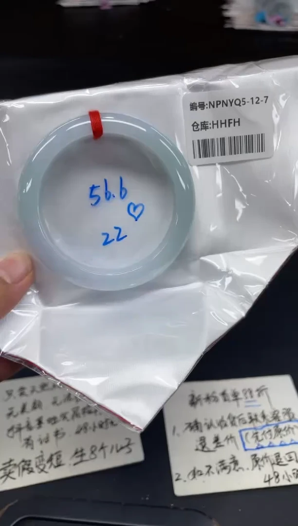 未镶嵌手镯翡翠翡翠手镯