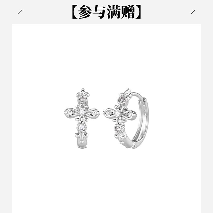 旭平 合金合成锆石耳饰 【鸢尾十字】秋上新时尚中性轻奢X00