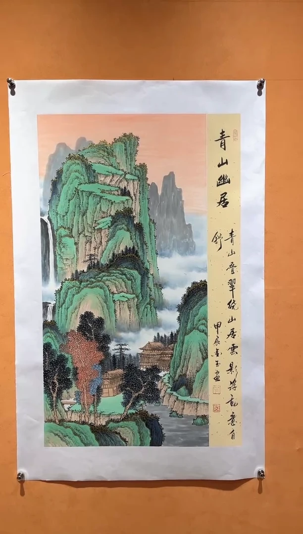 国画刘金玉教授亲笔手绘