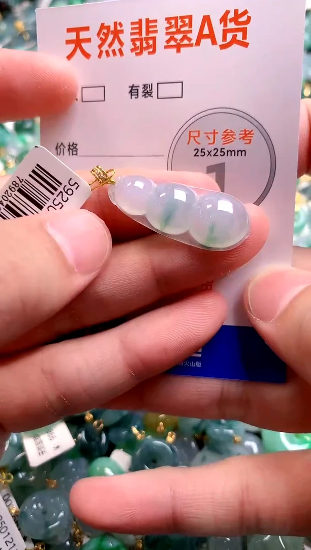 颈饰18K金镶嵌翡翠0013232575