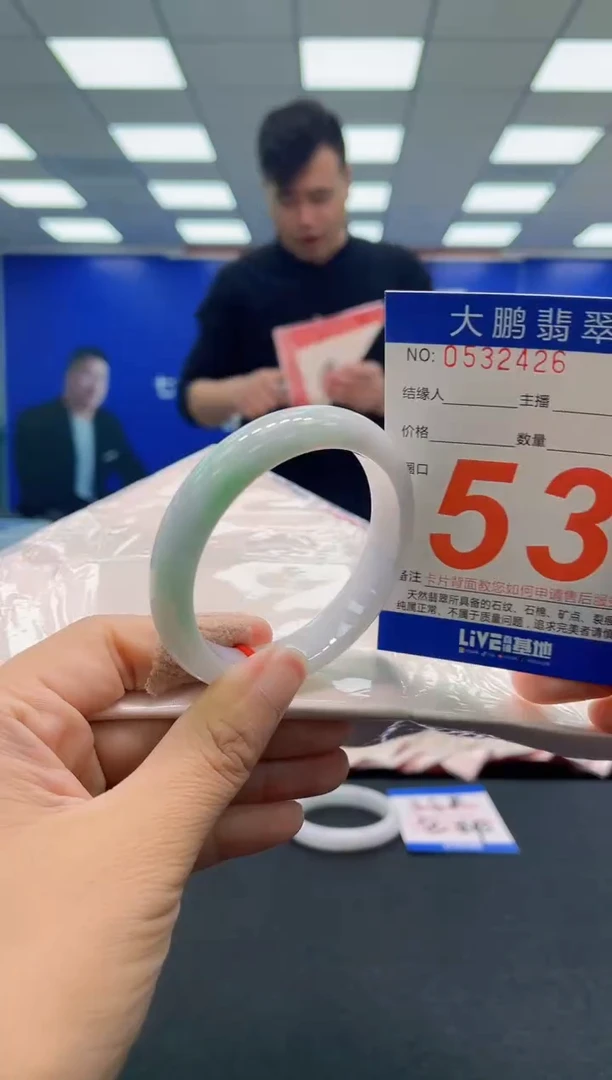 未镶嵌手镯翡翠AAAAAAAAAA
