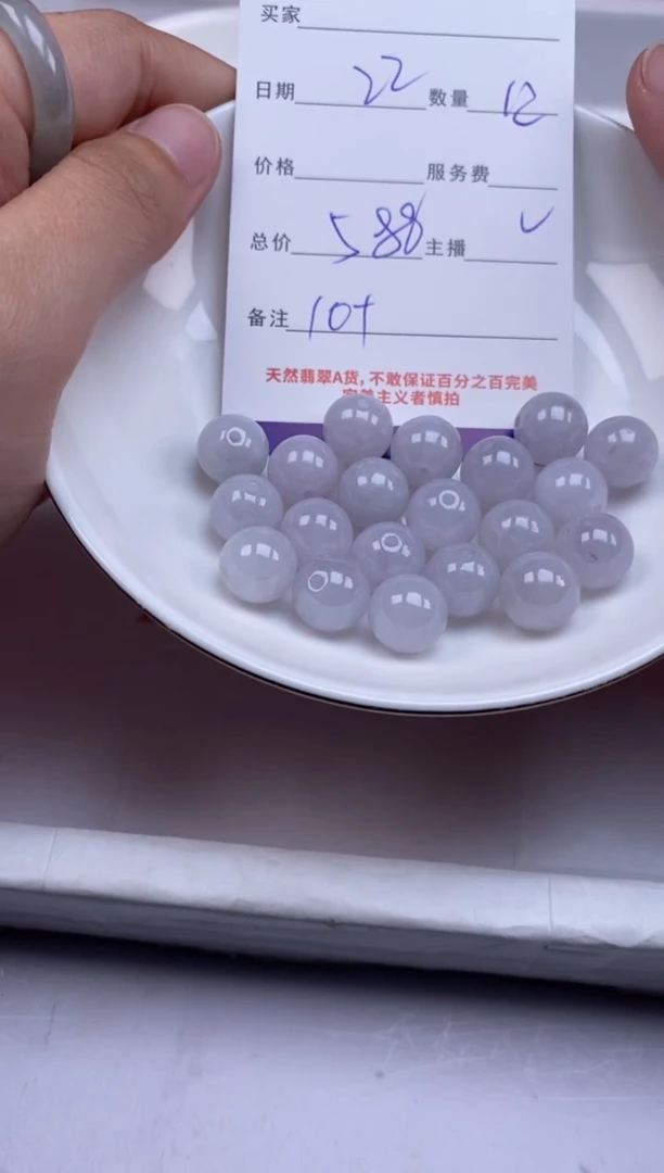 翡翠未镶嵌颈饰贞城散珠批发DIY编制