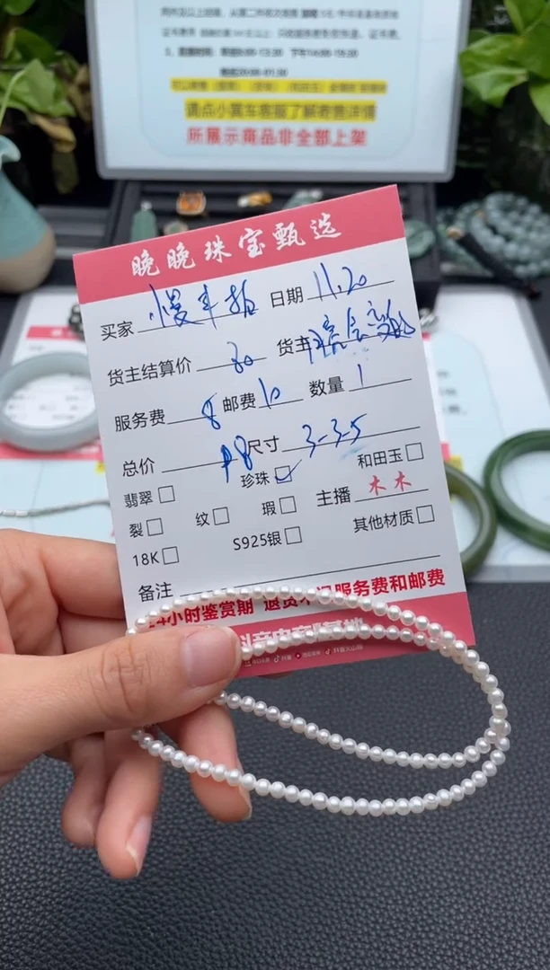 颈饰未镶嵌淡水珍珠慢*拍项链