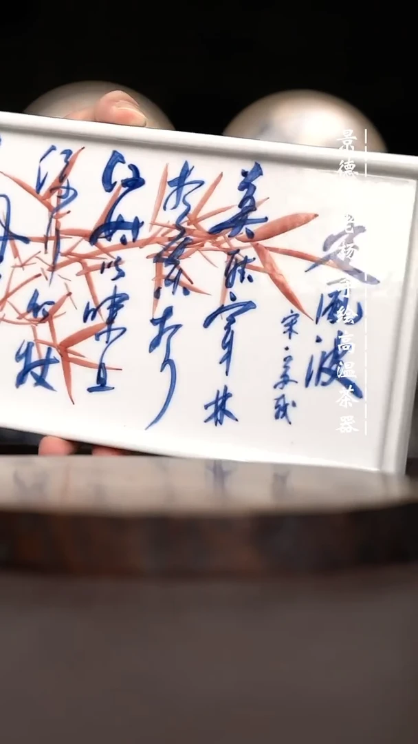 现代瓷全手绘茶具