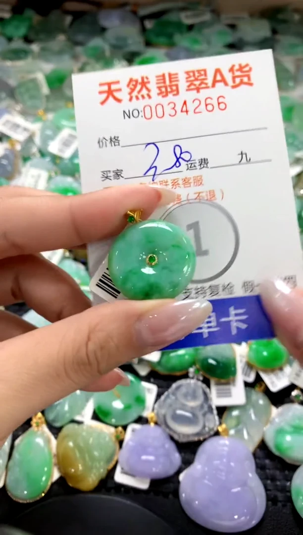 颈饰18K金镶嵌翡翠1111111111111111