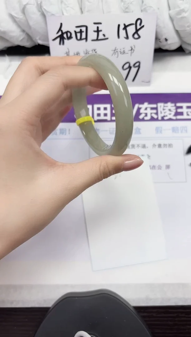 未镶嵌手镯石英质玉D22-58.59