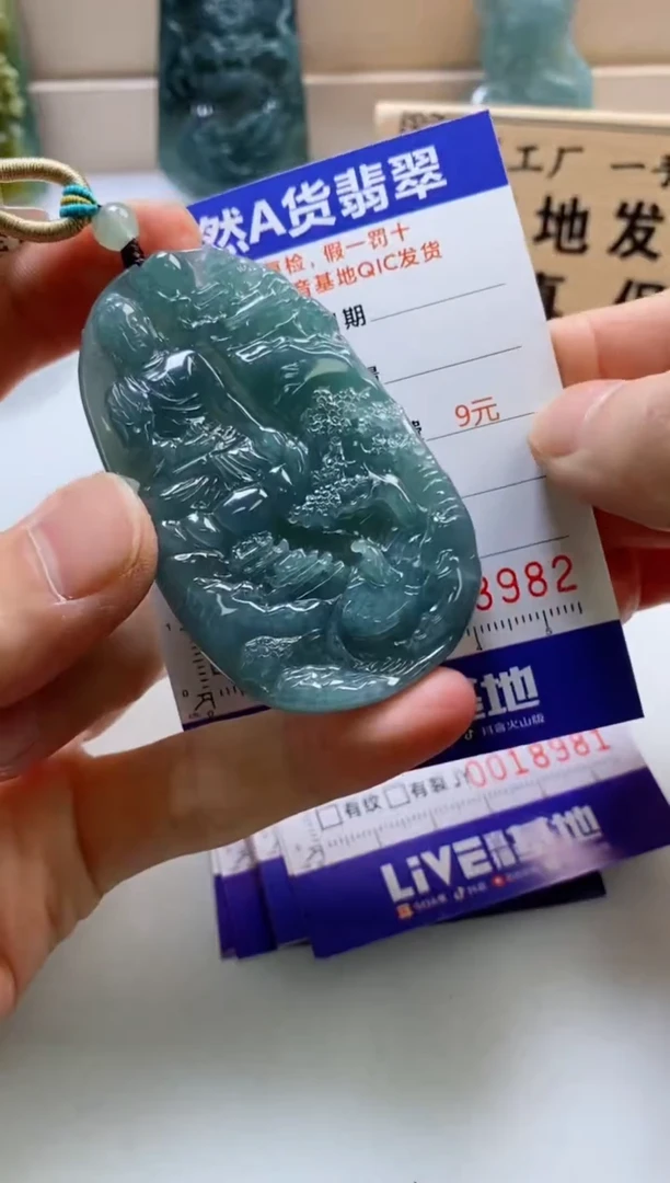 颈饰未镶嵌翡翠