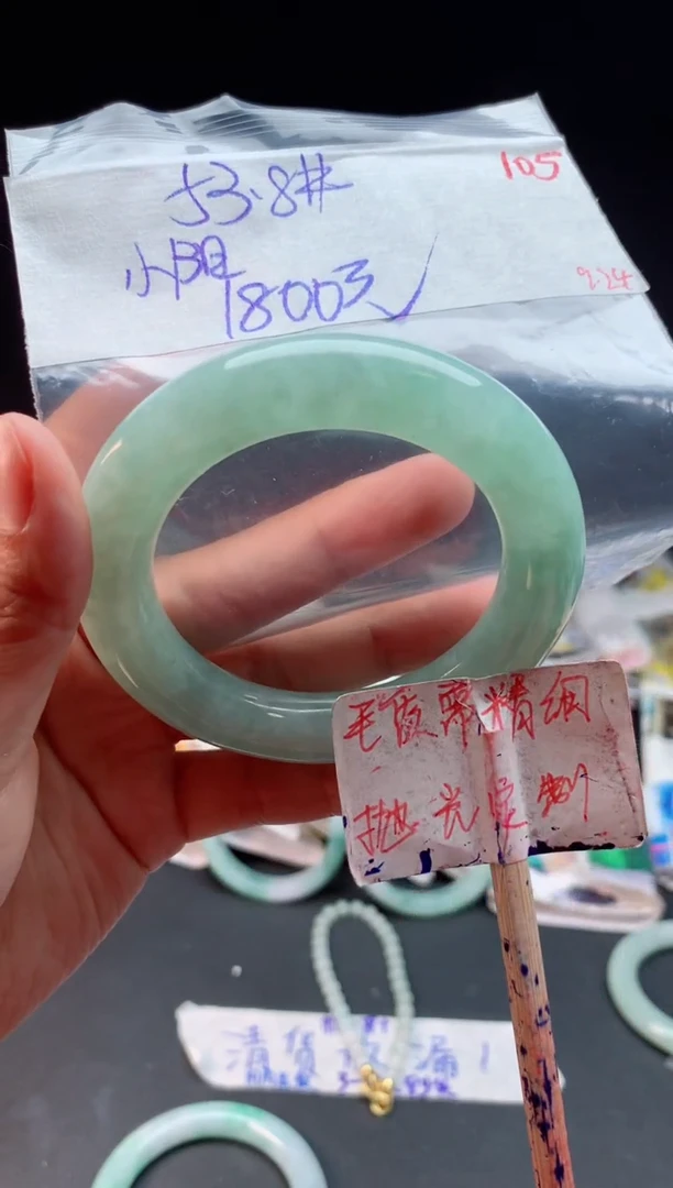 未镶嵌定制翡翠小*拍一发一105
