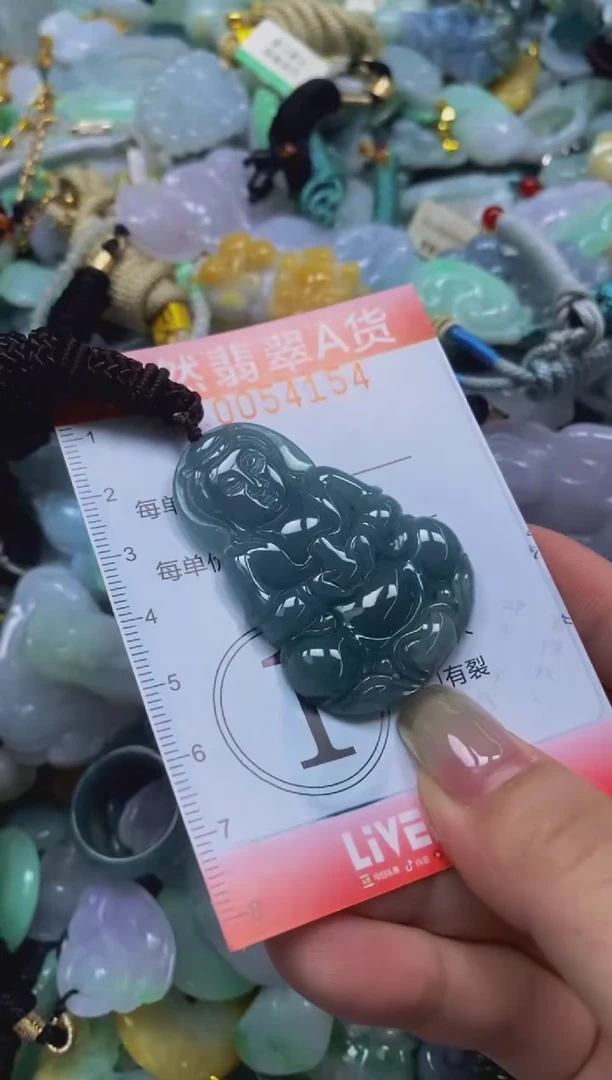 翡翠未镶嵌颈饰闪购0054154