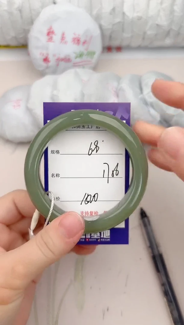 【闪购商品】和田玉手镯未镶嵌68颜色微差无瑕疵