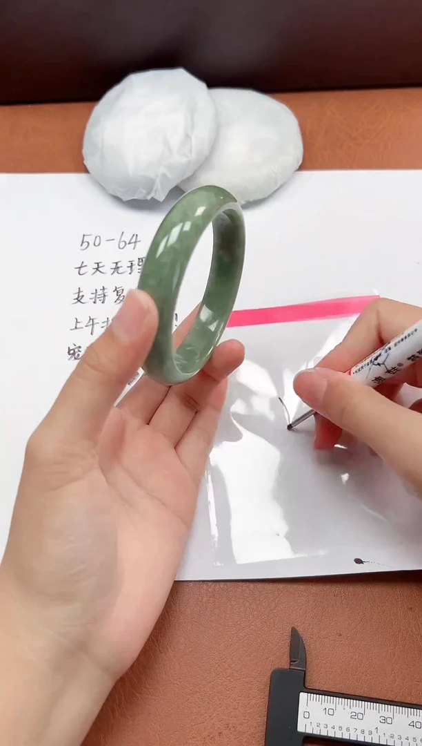 精品手镯，一物一拍Z079