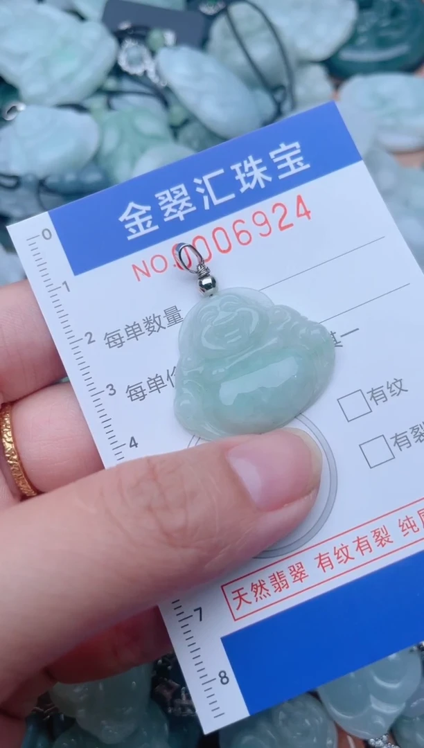 颈饰未镶嵌翡翠6924