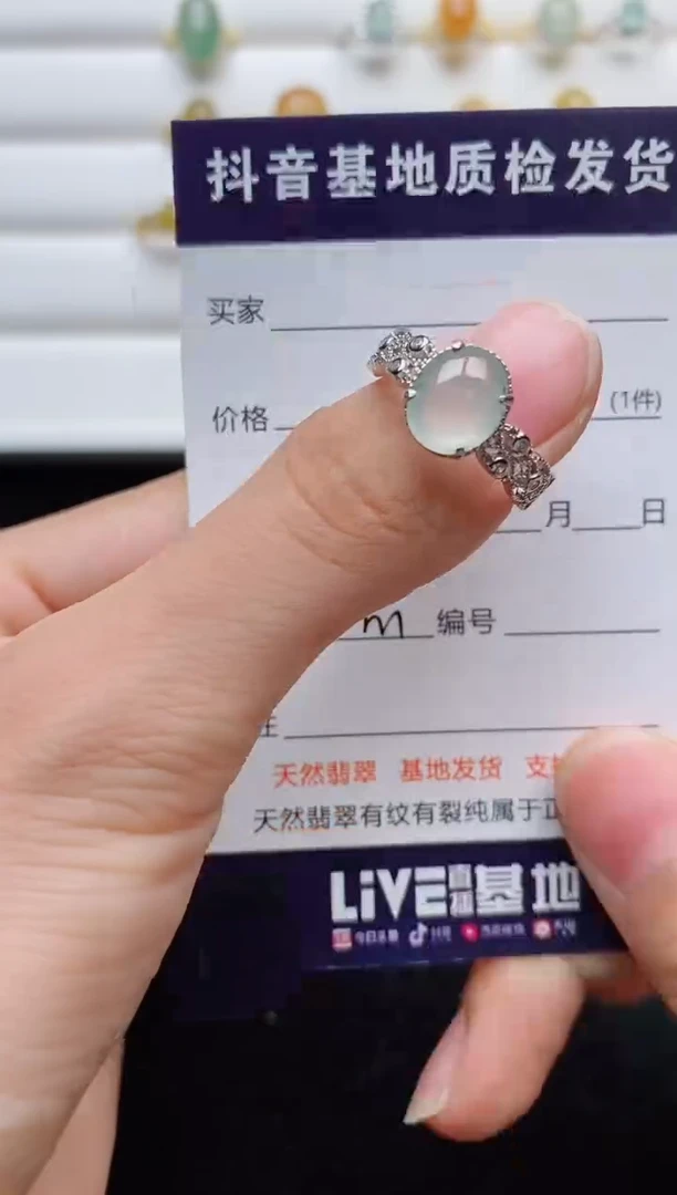 翡翠戒指银S925镶嵌......