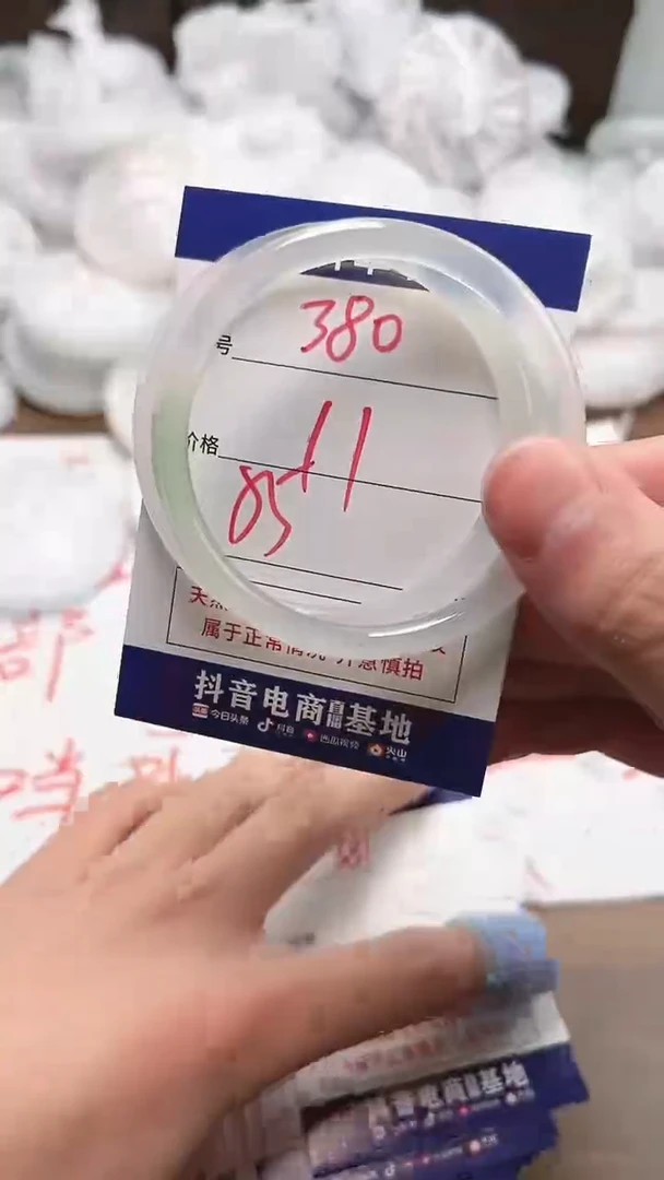 【闪购商品】玛瑙/玉髓手镯未镶嵌380