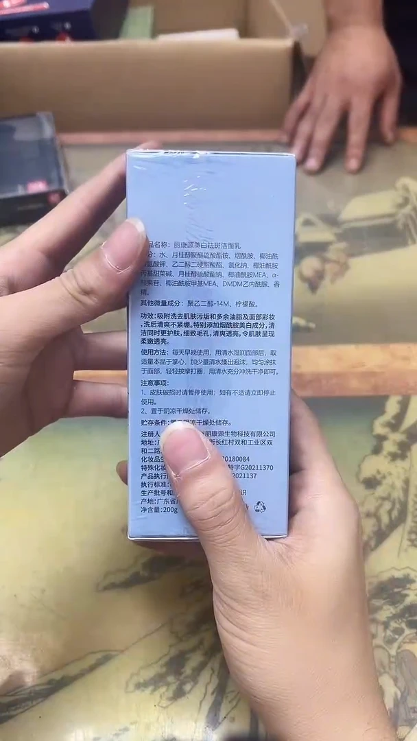 老二精选工艺品x****nA9252