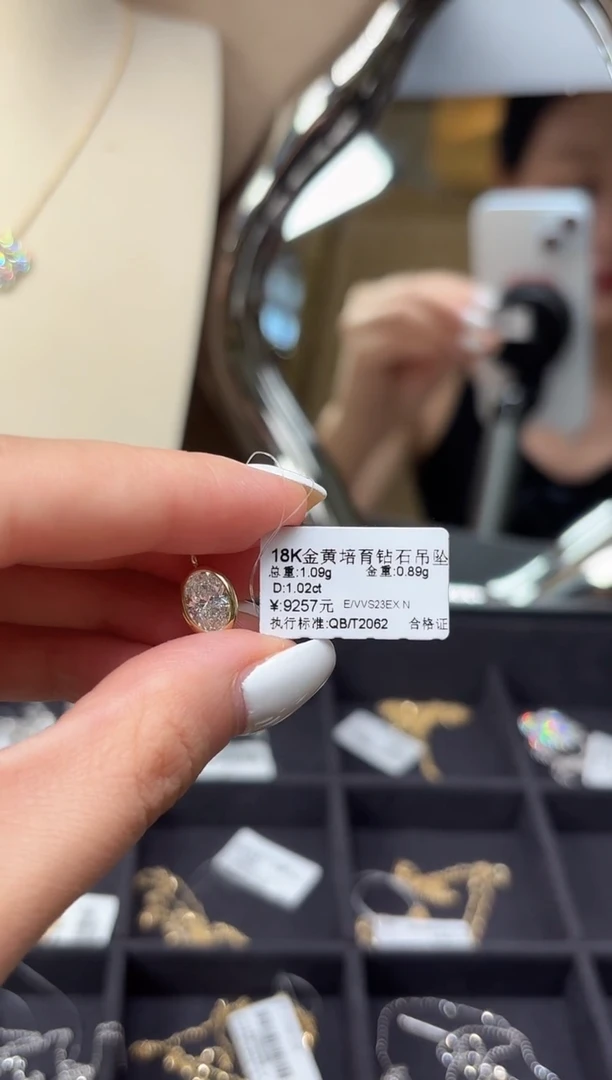 18K金镶嵌项圈实验室培育钻石吊坠
