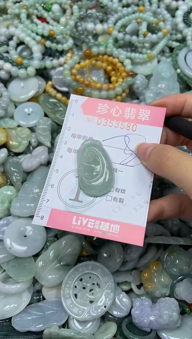 颈饰未镶嵌翡翠闪购0353580