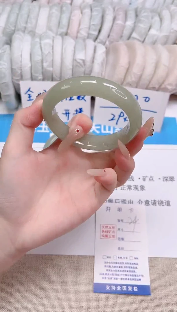 未镶嵌手镯石英质玉24-58东