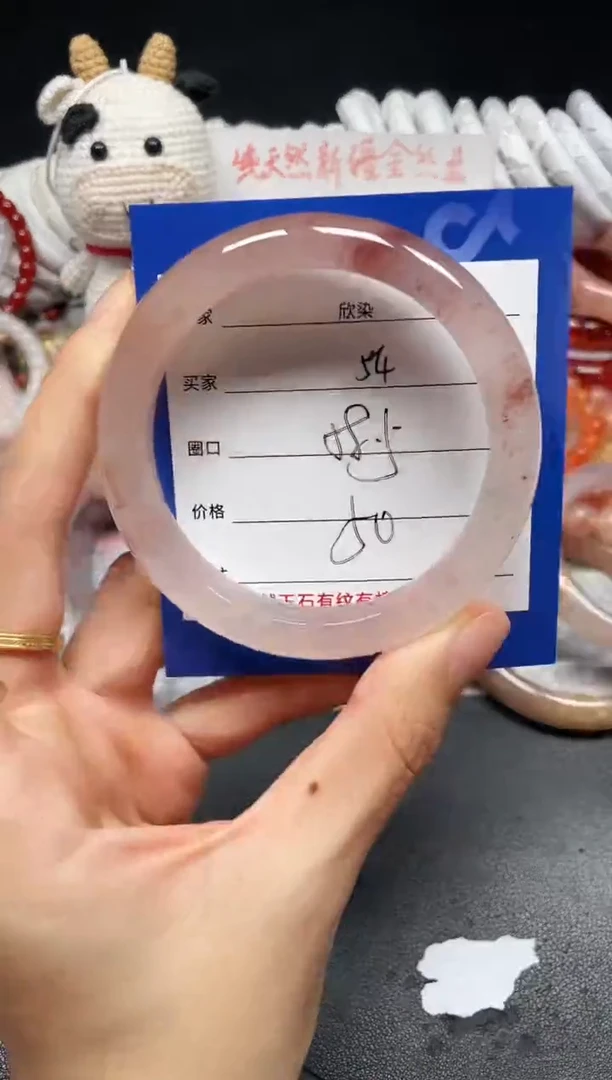 未镶嵌石英质玉手镯54