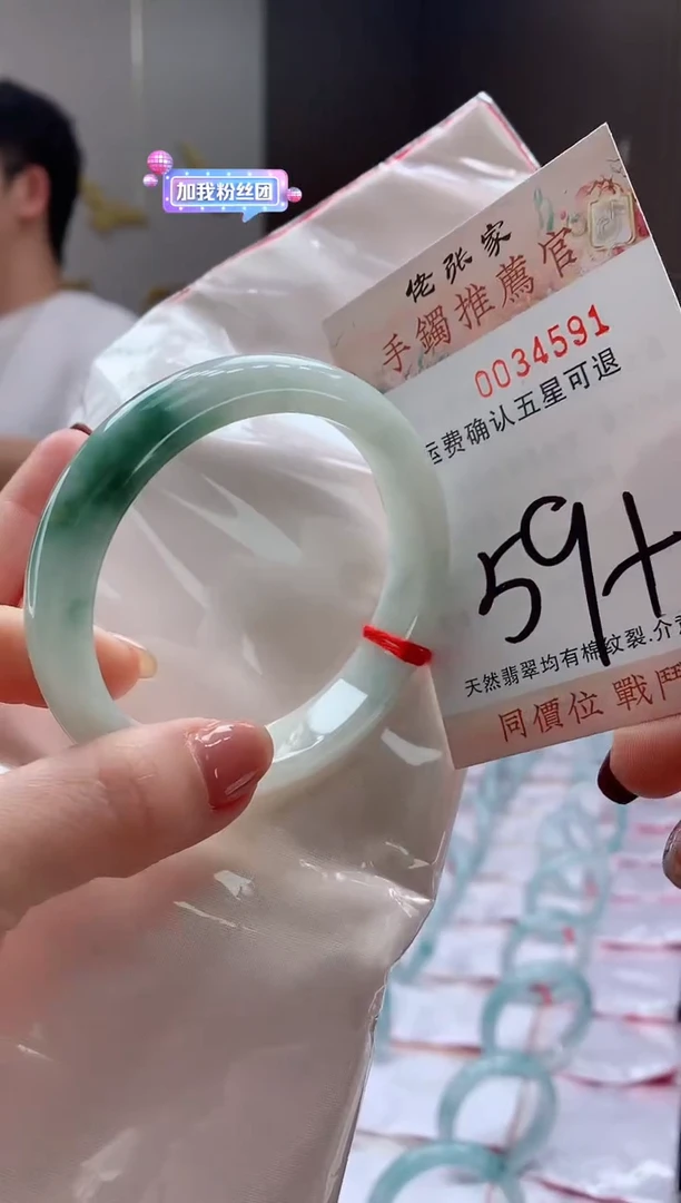 未镶嵌手镯翡翠天然缅甸A货翡翠